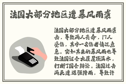 网爆反差婊吃瓜在线